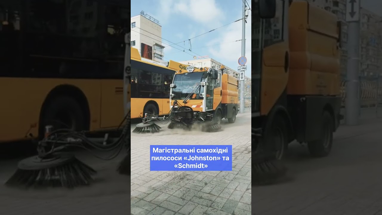 Фото для новини:Дороги столиці прибирають цілодобово