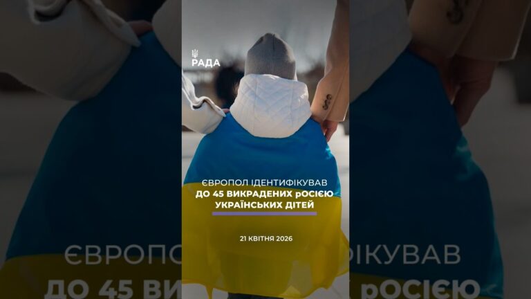 Фото для новини:🗓️ 21.04.2026☀️ Ранкові новини🔴 1518-ий день війни