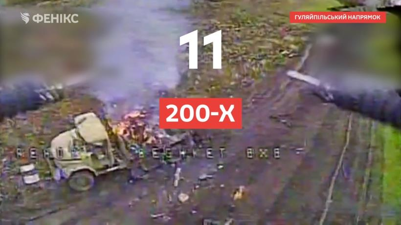 Фото для новини:Прикордонник одним дроном ліквідував 11 росіян