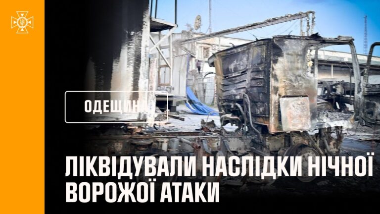 Фото для новини:Одещина вчергове опинилася під ворожим ударом.