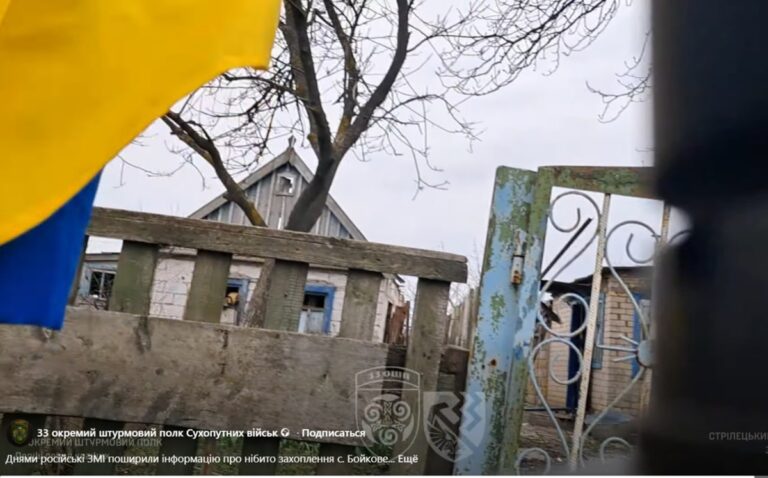 Фото для новини:РФ рапортує про захоплення села на Запоріжжі: у ЗСУ відповіли