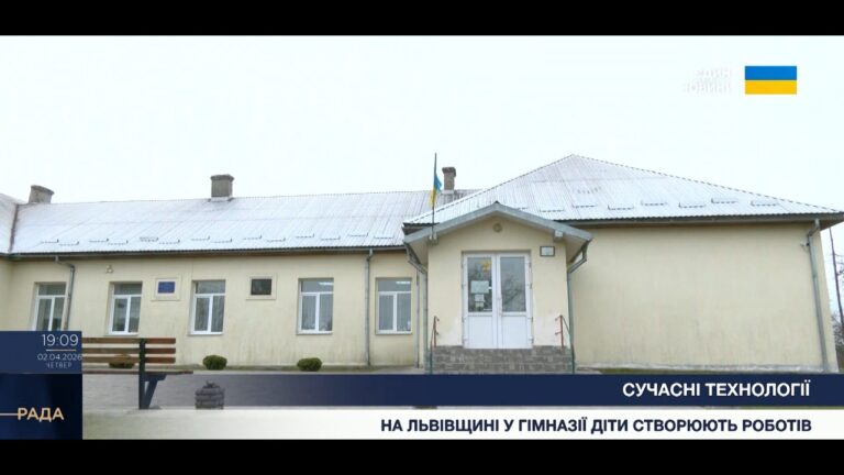 Фото для новини:Як звичайну українську гімназію перетворили на центр робототехніки