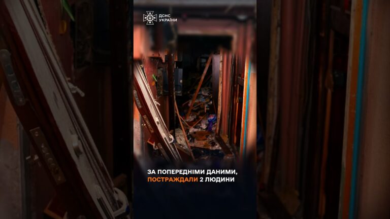 Фото для новини:Харків: росія завдала удару БпЛА по Шевченківському району