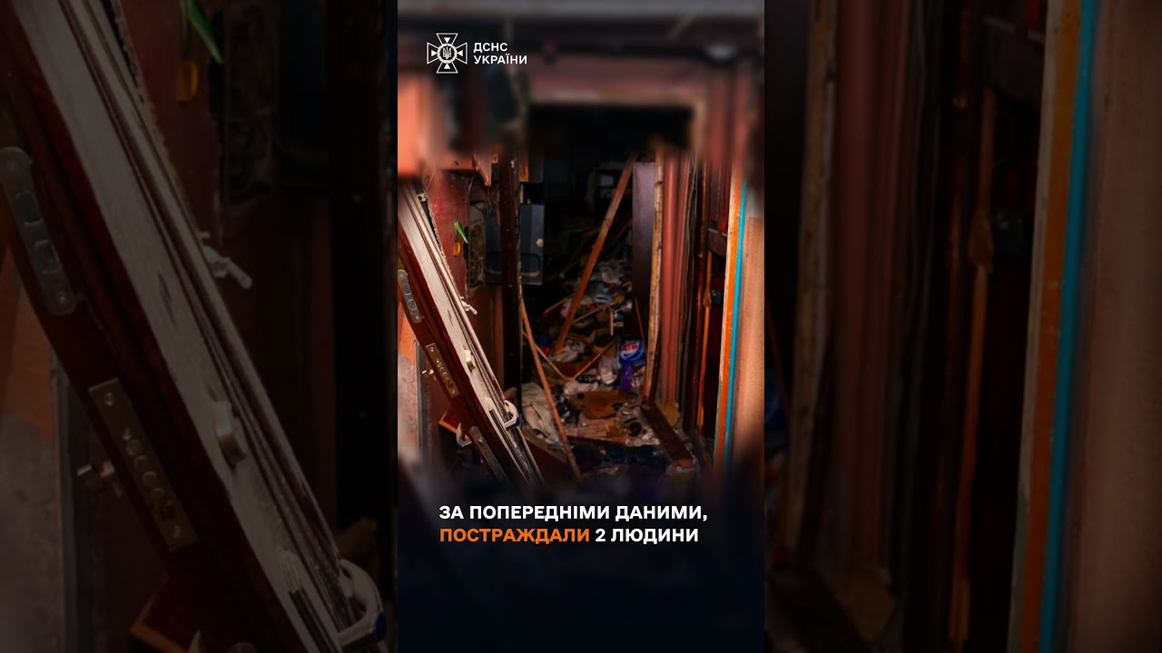 Фото для новини:Харків: росія завдала удару БпЛА по Шевченківському району