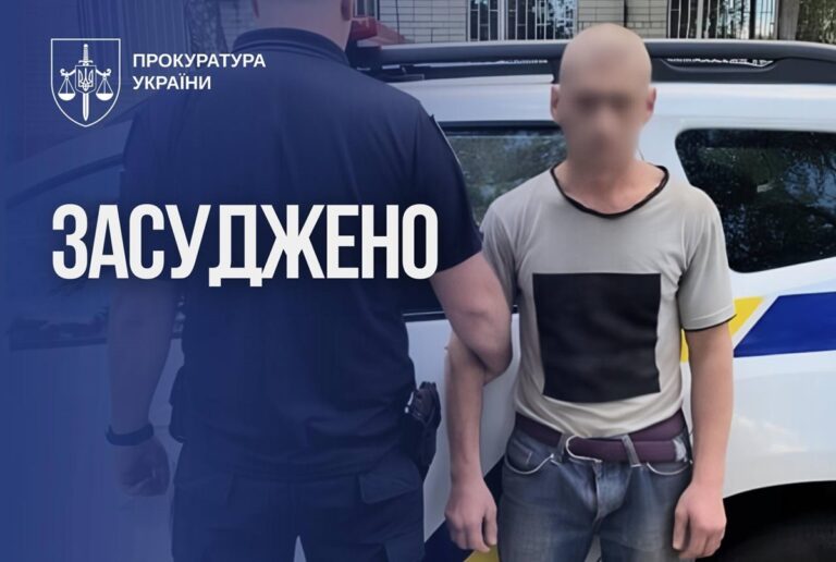 Фото для новини:У Чернігові чоловіка засудили до 12 років за зґвалтування неповнолітньої
