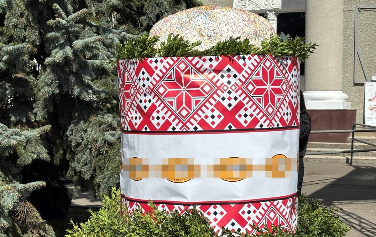 Фото для новини:У Нововолинську до Великодня спекли 200-кілограмову паску