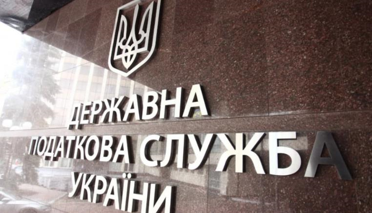 Фото для новини:Українці сплатили майже 3 млрд грн податку на нерухомість