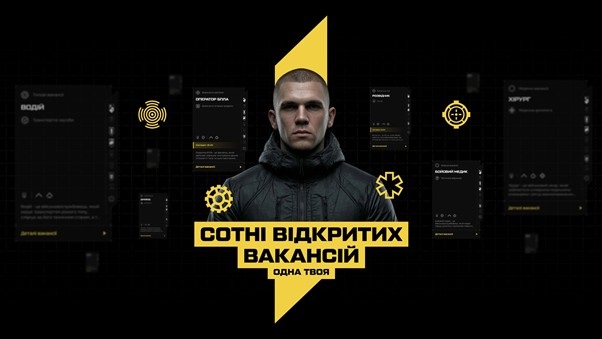 Фото для новини:Вакансії в Азові: можливості служби у 1-му корпусі НГУ