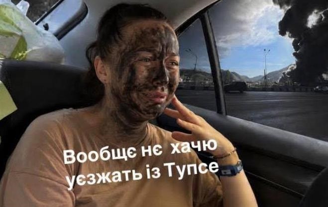 Фото для новини:"Восєм лєт бамбілі Туапсе". Свіжа порція мемів