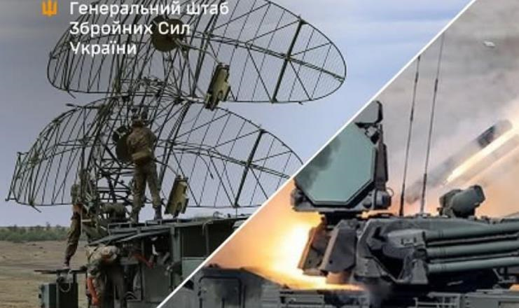 Фото для новини:ЗСУ уразили засоби російської ППО на Бєлгородщині і на ТОТ