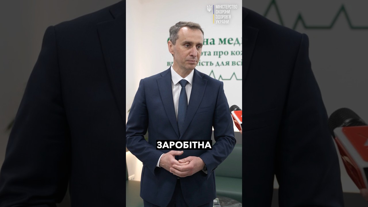 Фото для новини:Зарплати медиків