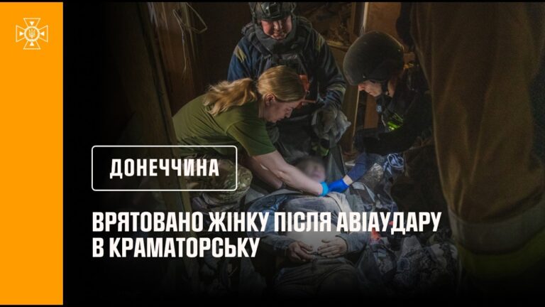 Фото для новини:Донеччина: рятувальники деблокували жінку з-під уламків будинку після авіаудару по Краматорську