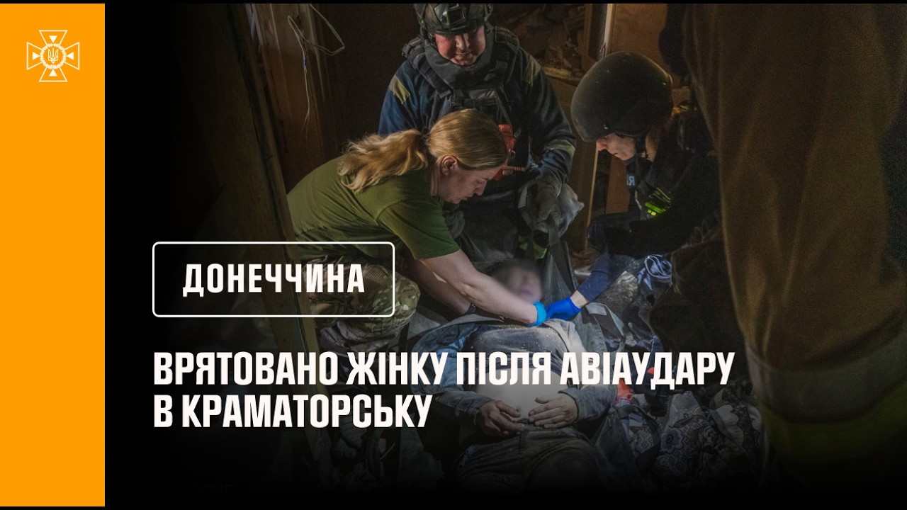 Фото для новини:Донеччина: рятувальники деблокували жінку з-під уламків будинку після авіаудару по Краматорську