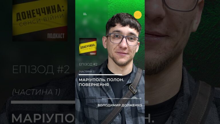 Фото для новини:«Азовсталь» ми називали «Гробзаводом» — боєць «Азову» про оборону Маріуполя