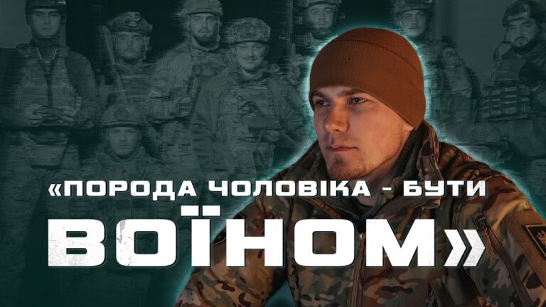 Фото для новини:ШЛЯХЕТНІСТЬ війни в житті чоловіка, ПАСІОНАРІЇВ, ПОМСТУ за полеглих та НАЦІОНАЛЬНІ ІДЕЇ у «Любарті»