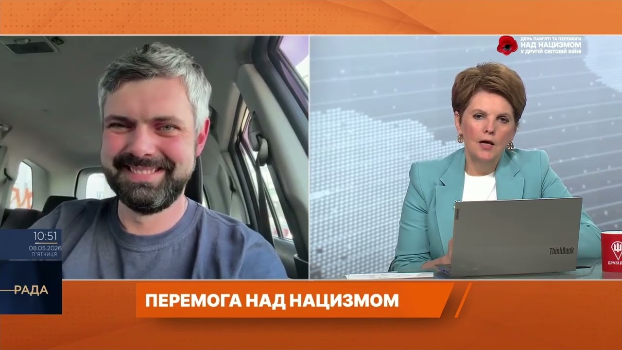 Фото для новини:Значення Дня пам’яті та перемоги для сучасної України | Антон Дробович