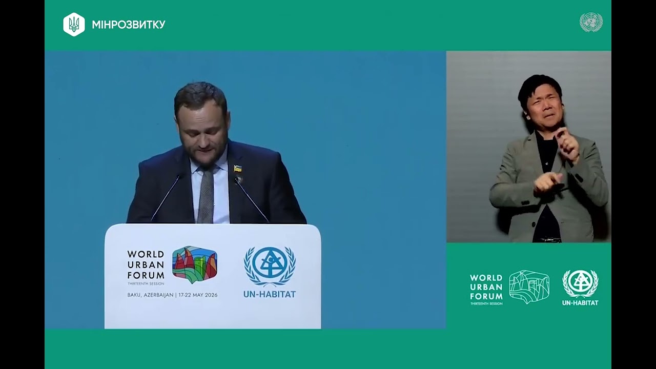Фото для новини:Олексій Кулеба виступив на Всесвітньому міському форумі WUF13