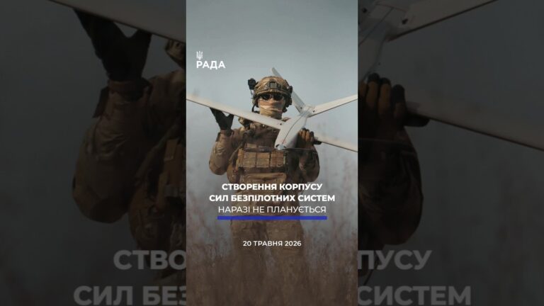 Фото для новини:🗓️ 20.05.2026🌙 Вечірні новини🔴 1547-ий день війни