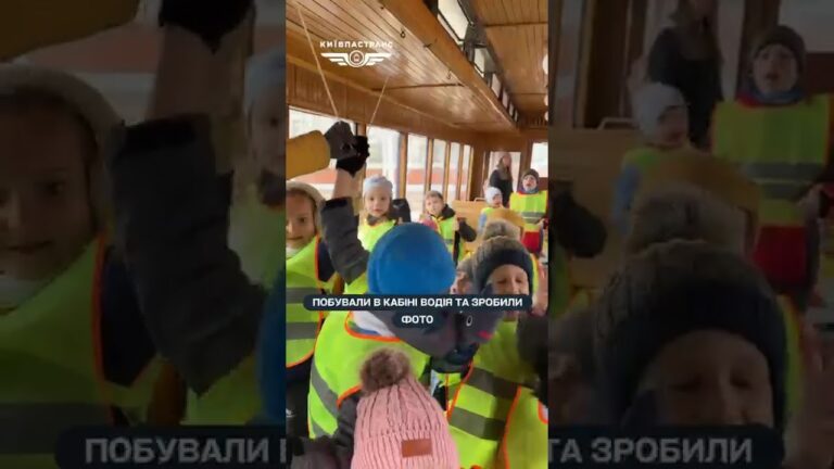 Фото для новини:Як працює міський електротранспорт: пластуни побували з екскурсією у трамвайному депо