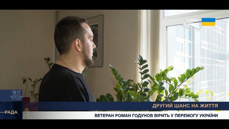 Фото для новини:Другий шанс на життя: історія воїна з новим серцем