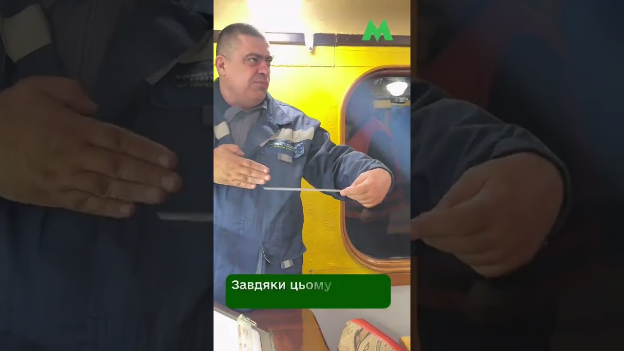 Фото для новини:У київському метро контролюють стан рейкового полотна за допомогою спецвагона-колієвимірювача