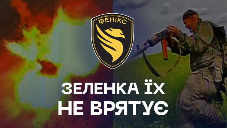 Фото для новини:💥 Ворог тікав у посадки — дрони «Фенікса» добили