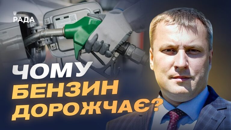 Фото для новини:Світові ціни на нафту падають: як це вплине на українські АЗС? | Андрій Закревський