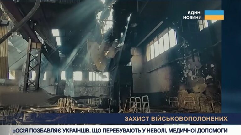Фото для новини:Порушення прав військовополонених: факти та докази злочинів