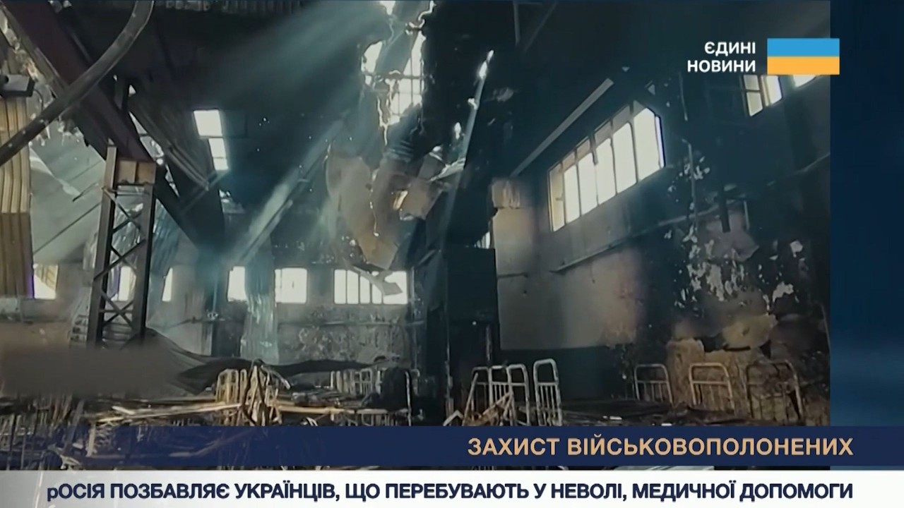 Фото для новини:Порушення прав військовополонених: факти та докази злочинів