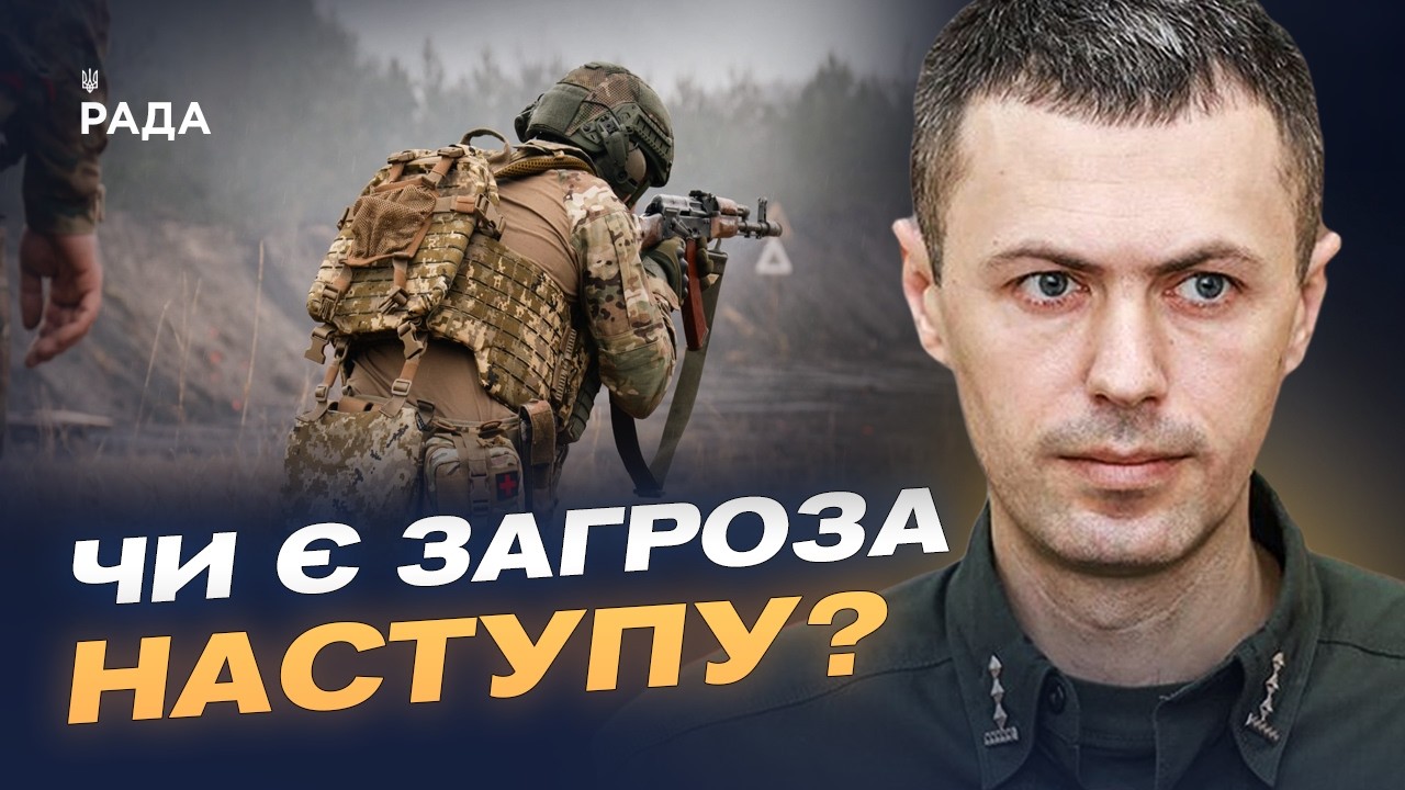 Фото для новини:Ситуація на кордоні з білоруссю: чи є загроза нового наступу | Андрій Демченко
