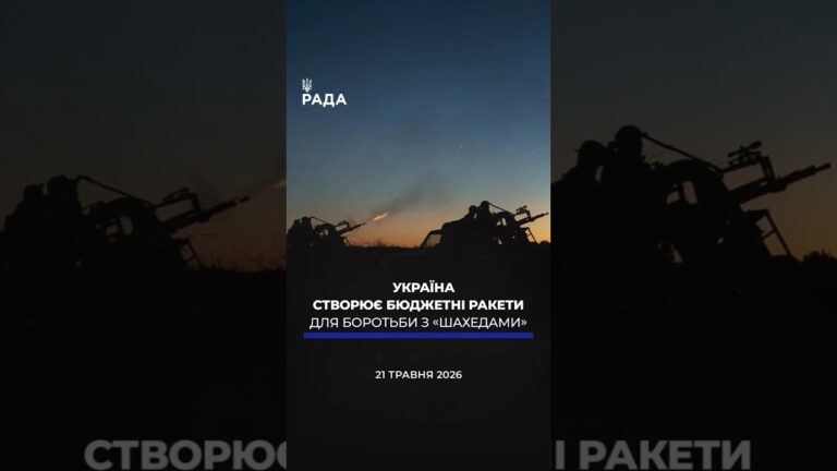 Фото для новини:🗓️ 21.05.2026🌙 Вечірні новини🔴 1548-ий день війни