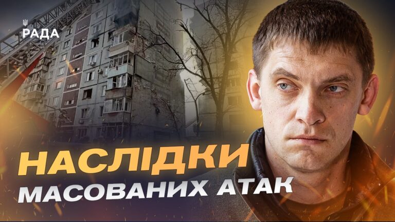 Фото для новини:Дрони, авіабомби і щоденні атаки: ситуація у Запорізькій області | Іван Федоров