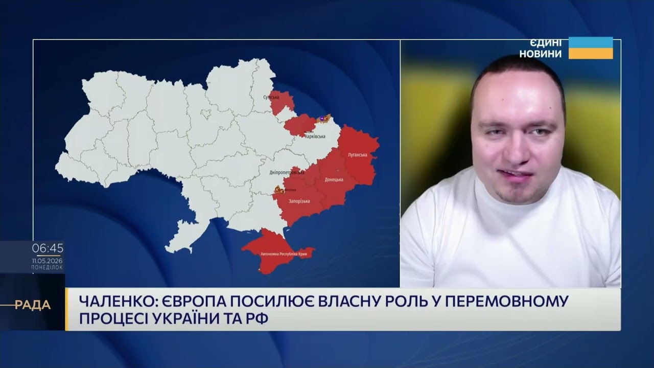 Фото для новини:Нові санкції і роль Європи: як змінюється підтримка України | Ігор Чаленко