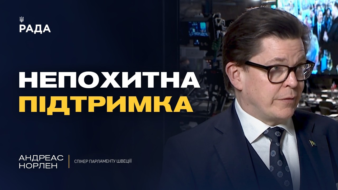 Фото для новини:Саміт у Копенгагені: як Європа планує підтримувати Україну надалі