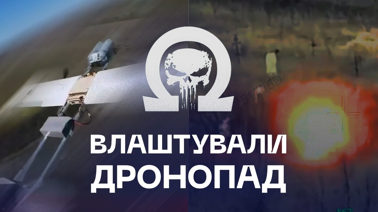 Фото для новини:🔥 43 «Молнії» за добу: «ОМЕГА» нищить російські дрони