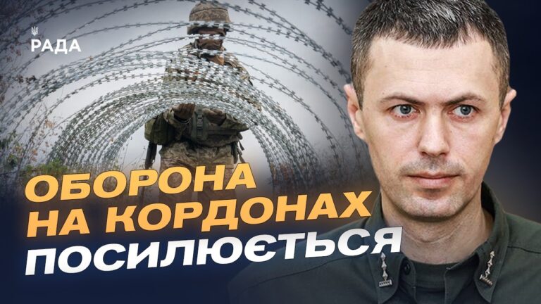 Фото для новини:Загрози на півночі та півдні: ситуація на державному кордоні | Андрій Демченко