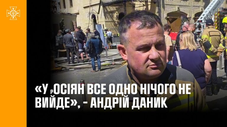 Фото для новини:«У росіян все одно нічого не вийде», - Андрій Даник