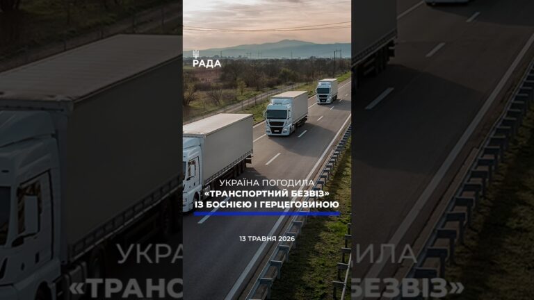 Фото для новини:🗓️ 13.05.2026☀️ РАНКОВІ НОВИНИ🔴 1540-ий день війни