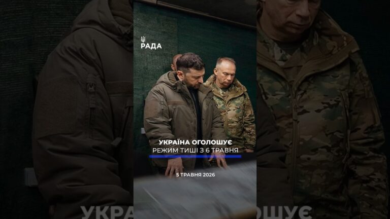 Фото для новини:🗓️ 05.05.2026☀️ Ранкові новини🔴 1532-ий день війни