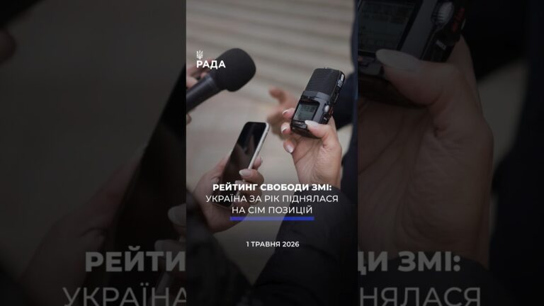Фото для новини:🗓️ 01.05.2026☀️ Ранкові новини🔴 1528-ий день війни