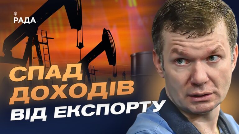Фото для новини:США, Іран і Ормузька протока: що буде з нафтовим ринком | Іван Ус