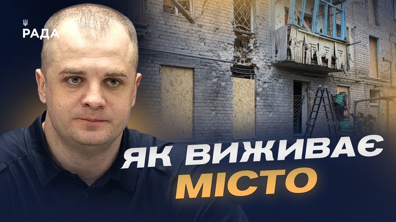 Фото для новини:Медицина, розмінування і гуманітарна допомога: ситуація у Херсоні | Ярослав Шанько