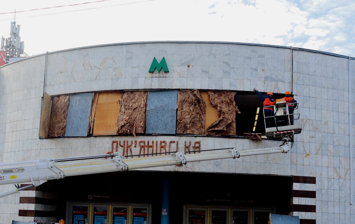 Фото для новини:Атака на Київ: пошкоджено станцію метро Лук'янівську