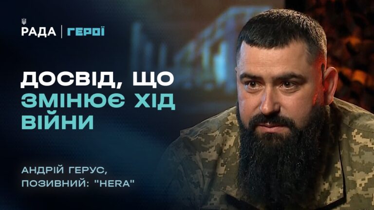 Фото для новини:Як техніка та інженерні рішення зберігають життя українських воїнів | "Герої"