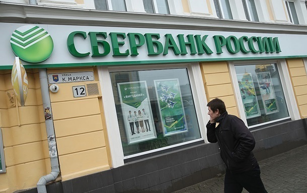 Фото для новини:Банківська криза в Росії вже триває - розвідка