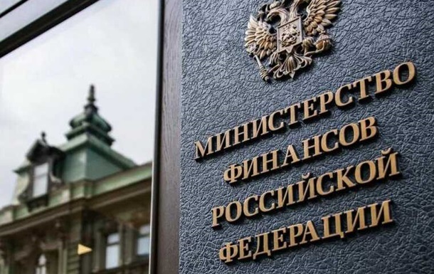 Фото для новини:Дефіцит бюджету РФ перевищив річний план у 1,5 раза