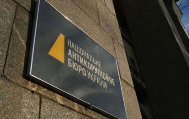 Фото для новини:Детектив НАБУ отримав нерухомість від фігуранта справи Князєва - ЗМІ