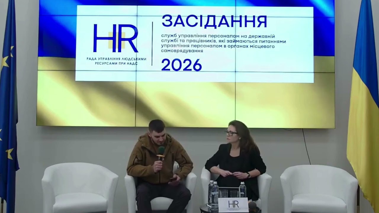 Фото для новини:Про адаптацію ветеранів до цивільної роботи з спеціальним гостем Ради управління людськими ресурсами