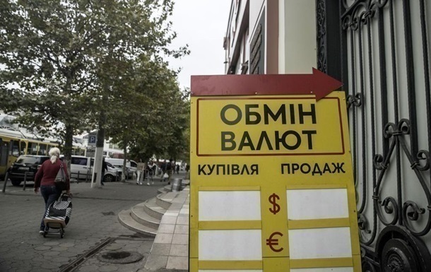 Фото для новини:Долар стабілізувався у обмінниках наприкінці тижня