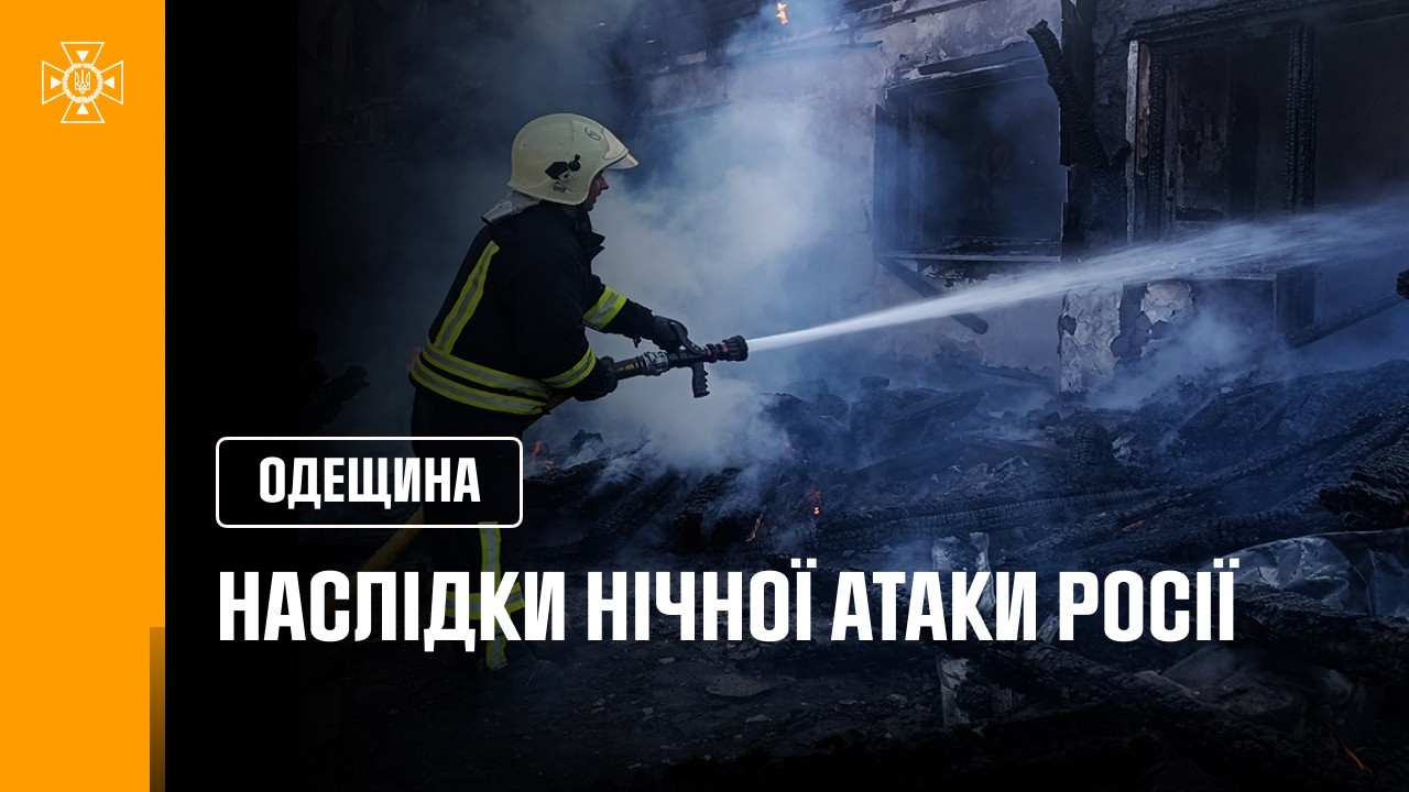Фото для новини:25 людей, серед яких 2 дітей, отримали психологічну допомогу